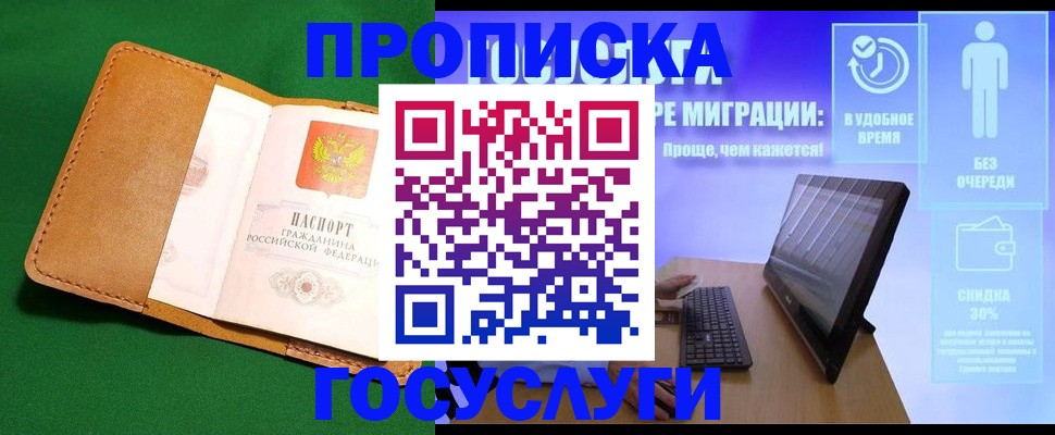 регистрация для школы в Каргополе